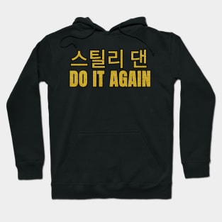 Korea steely Hoodie